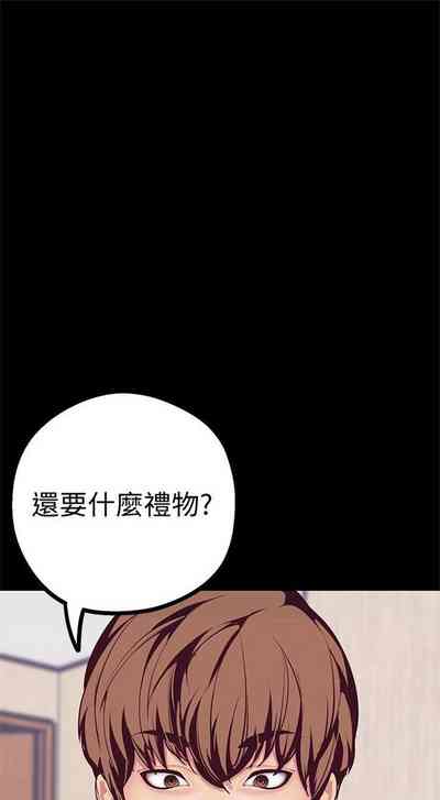 第77頁圖