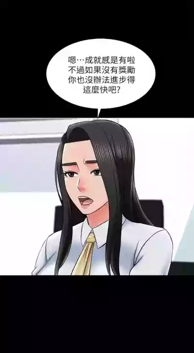 第193页图