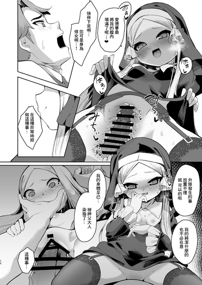 第13页 封面 - HaSM.cc