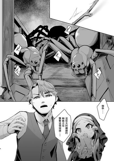第5页 封面 - HaSM.cc