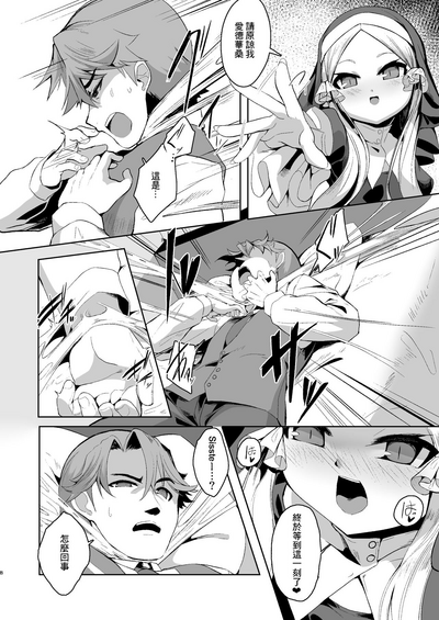 第9页 封面 - HaSM.cc
