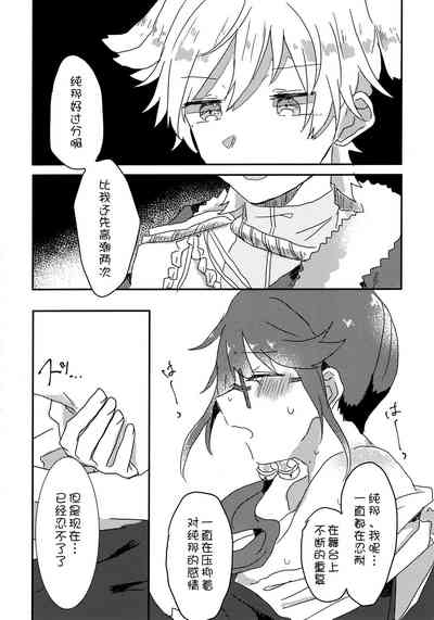 第21页图
