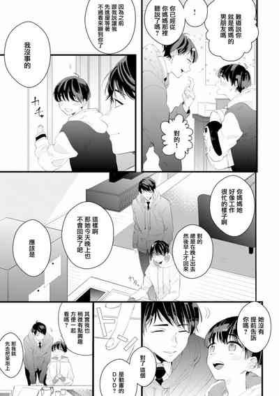第21頁圖