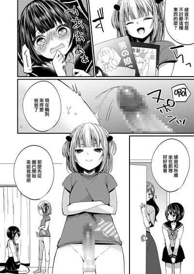 第17頁圖