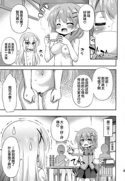 第9页图