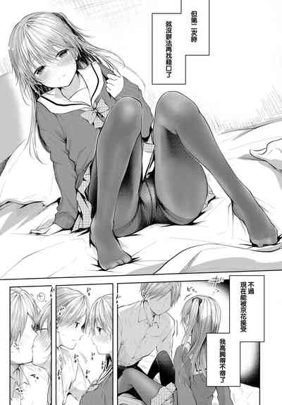 第9頁圖