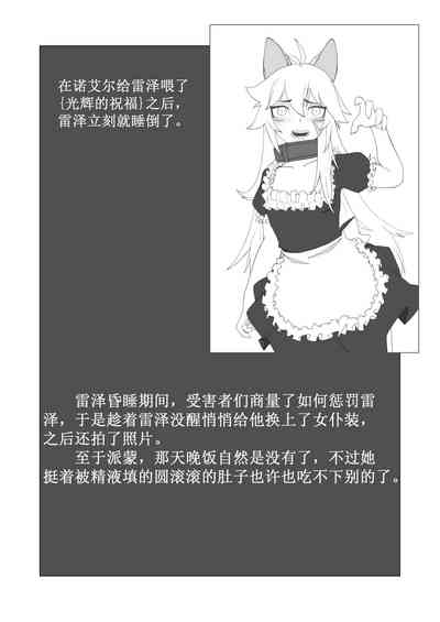 第13页图