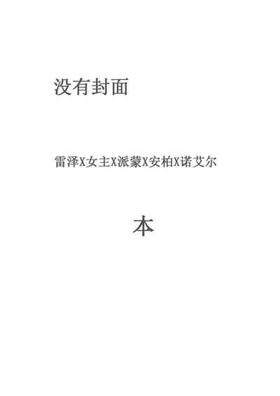 第1页图