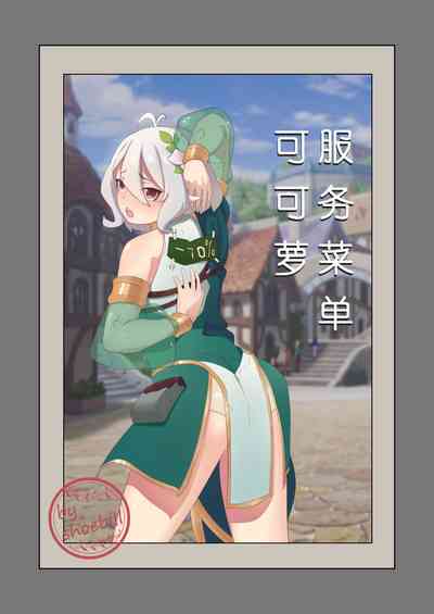 第1頁圖