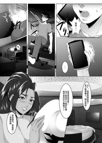 第9頁圖