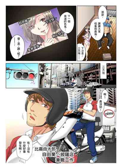 第5頁圖