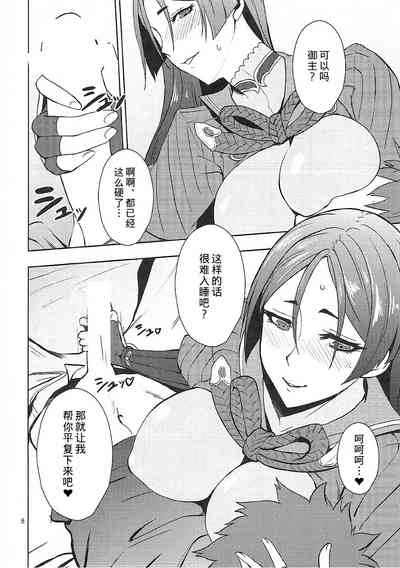第9页图