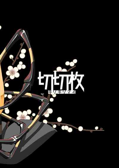 第29页 封面 - HaSM.cc