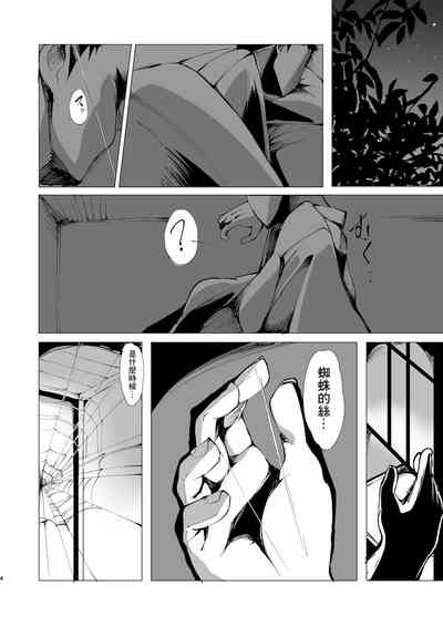 第5页 封面 - HaSM.cc