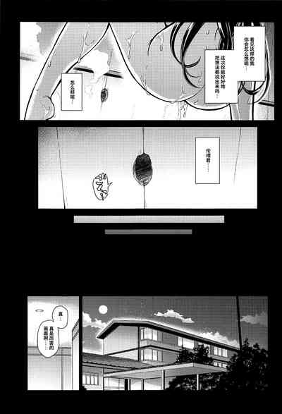 第29页图