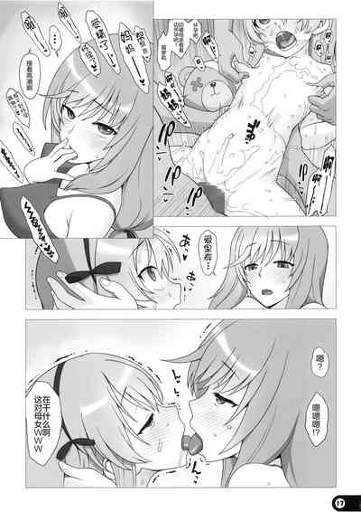 第17页图