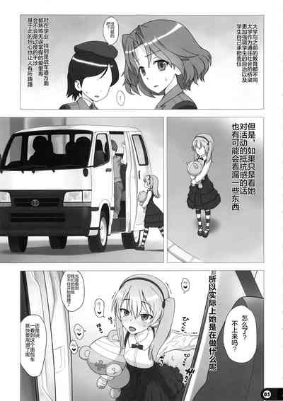 第5页图