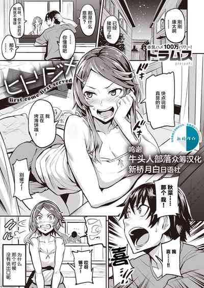 第1頁圖