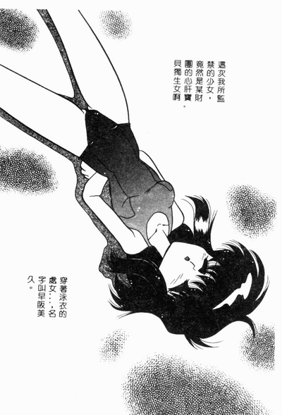 第13頁圖