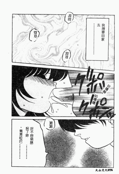 第33頁圖