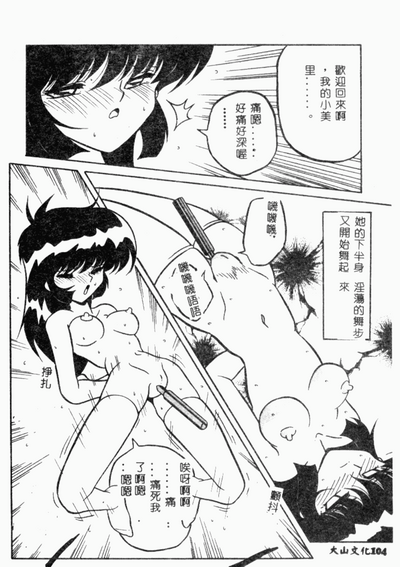 第61頁圖