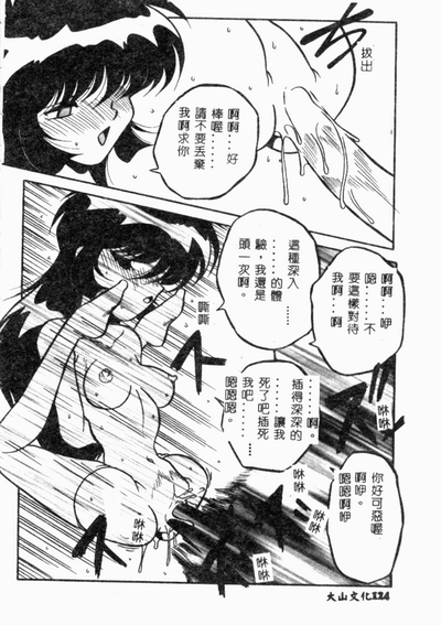 第81頁圖