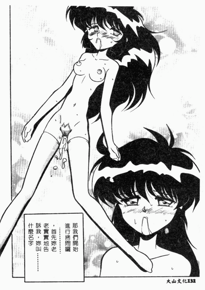 第89頁圖