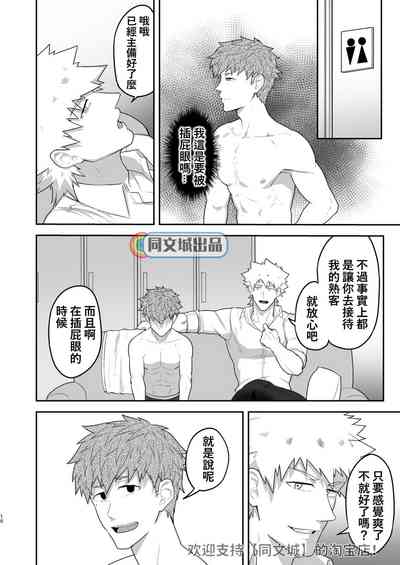 第9頁圖