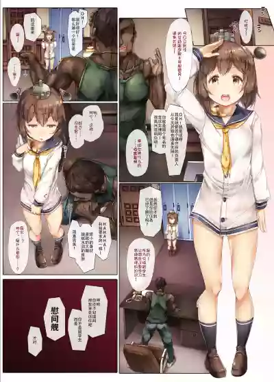 第5頁圖