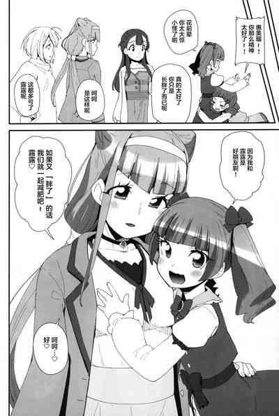 第33頁圖
