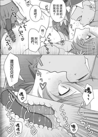 第13頁圖