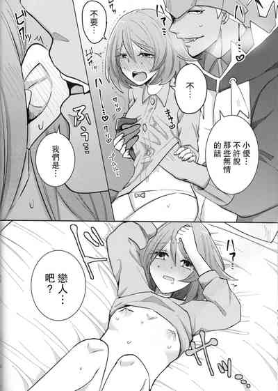 第9頁圖