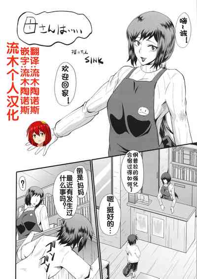 第5页图