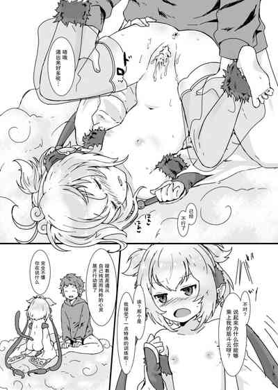 第17页图