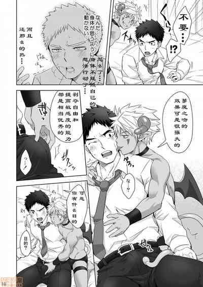 第9頁圖