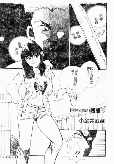 第109页图