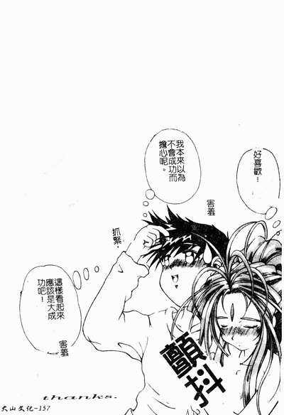第153页图