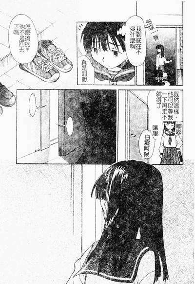 第161页图