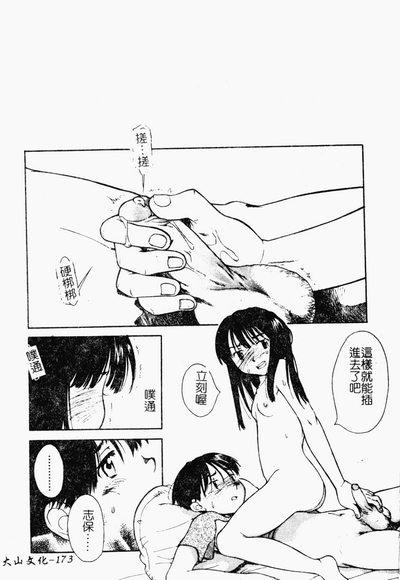 第169页图