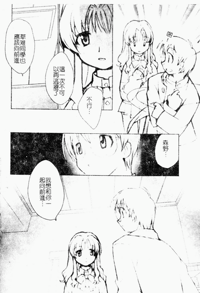 第29页图
