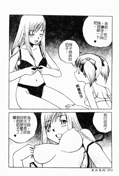 第49页图