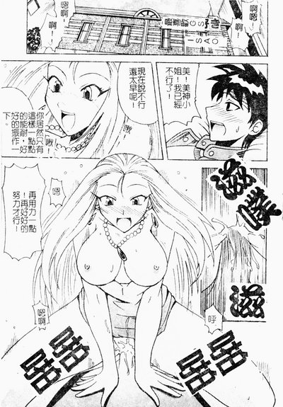 第61页图