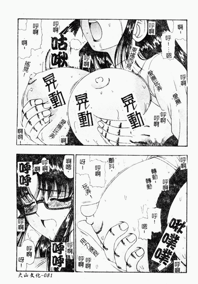 第77页图