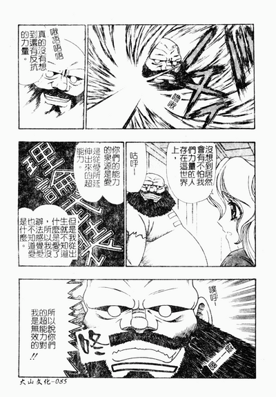 第81页图