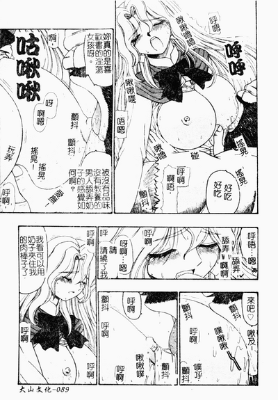 第85页图