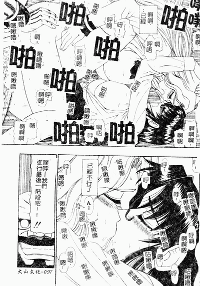 第93页图