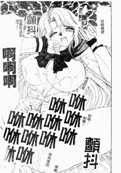 第97页图