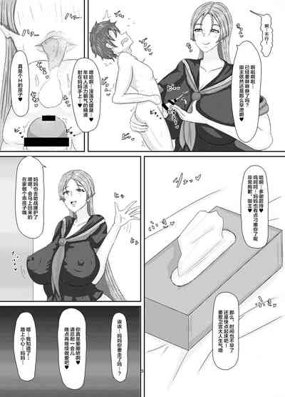 第5頁圖