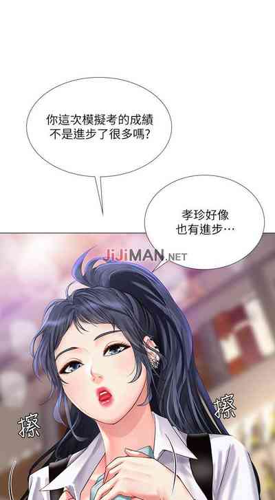 第297頁圖