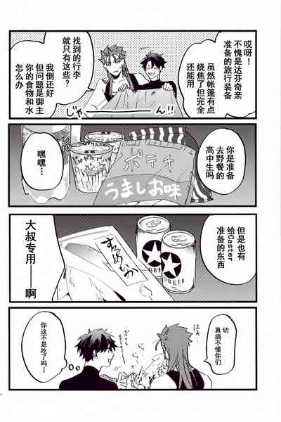 第29页图